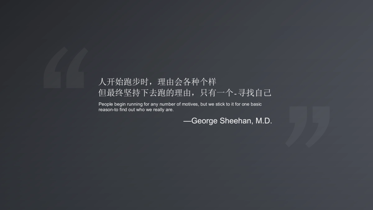 【跑向世界的角落】-蚂蜂窝2016年大事件_第2页