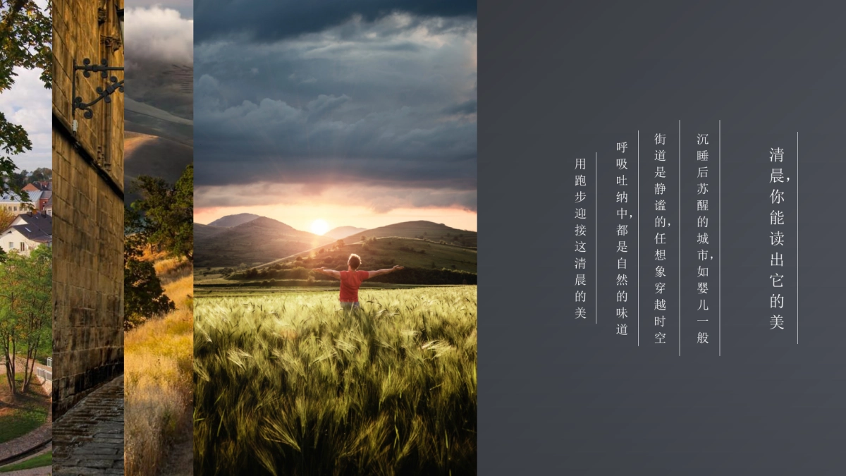 【跑向世界的角落】-蚂蜂窝2016年大事件_第7页