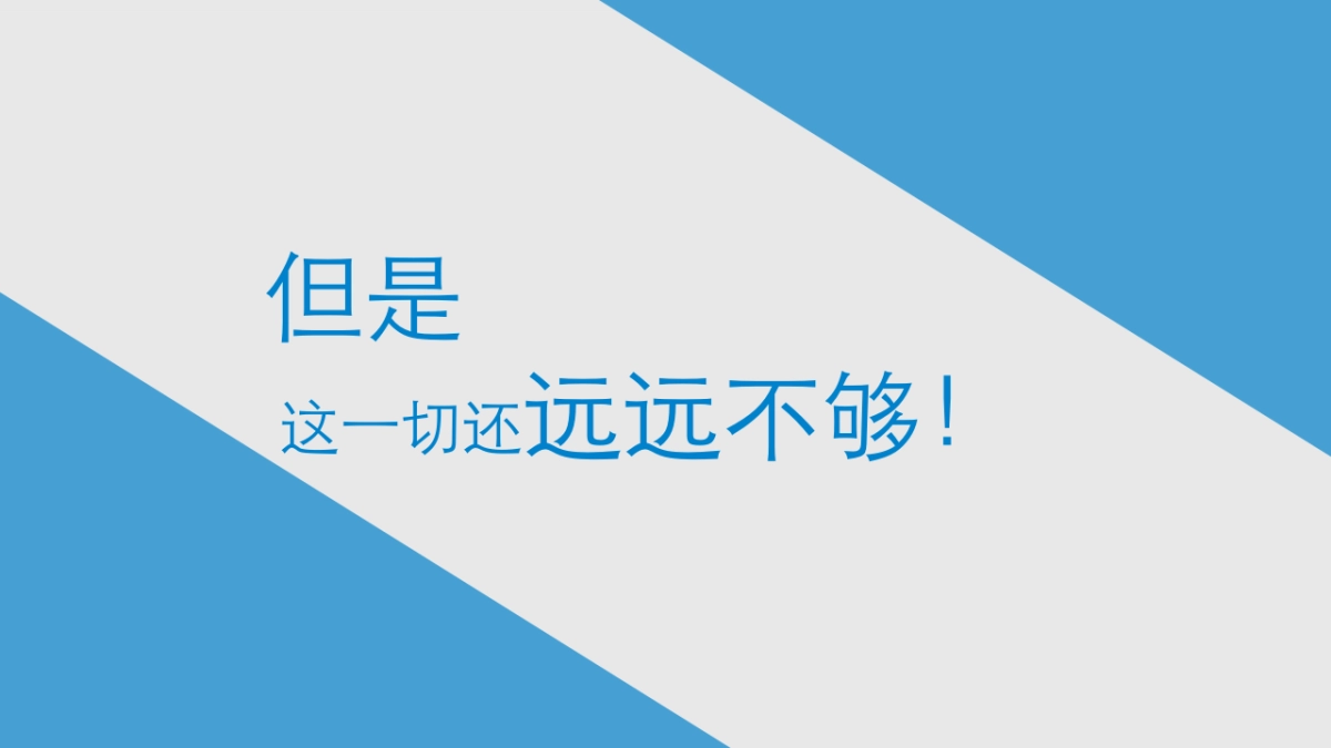 2015饿了么外卖头等舱送餐事件传播策划案-31P_第9页