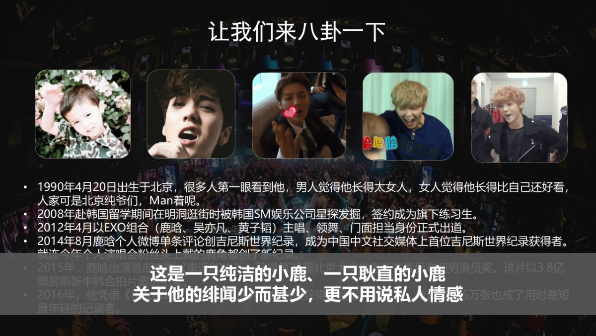 2017联想小新笔记本新品推广发布会事件营销及后续传播_第9页