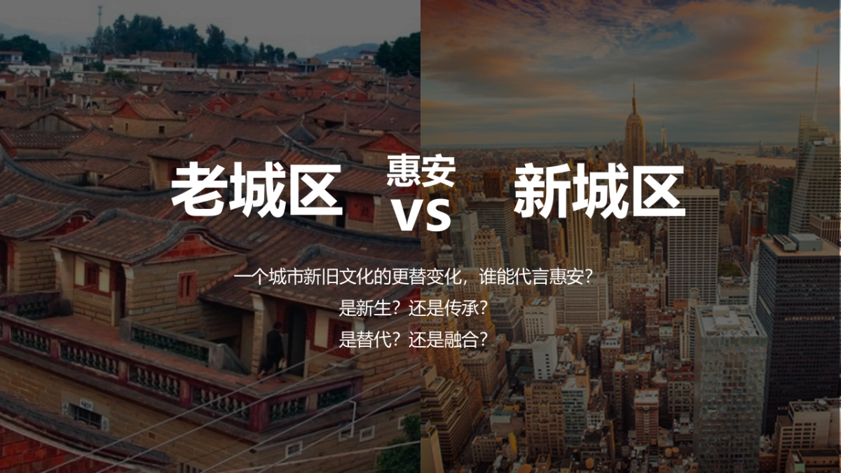 2018惠安璀璨壹号事件营销暨展厅开放活动策划案_第3页