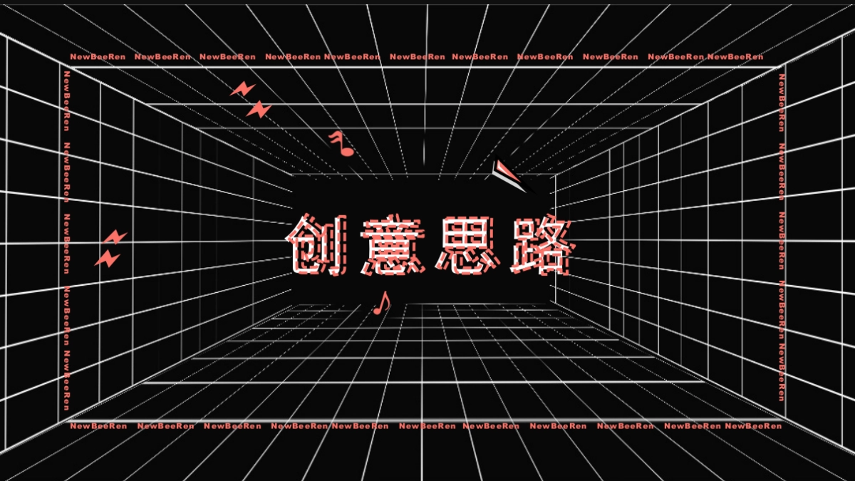 2019地产项目智敬父亲节事件营销思路方案_第2页