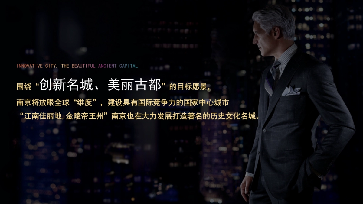 2020地产项目520事件营销“爱·有光计划”活动策划方案_第4页