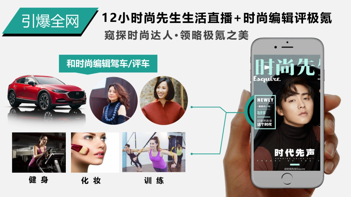 极氪汽车2024年度事件营销方案_第10页