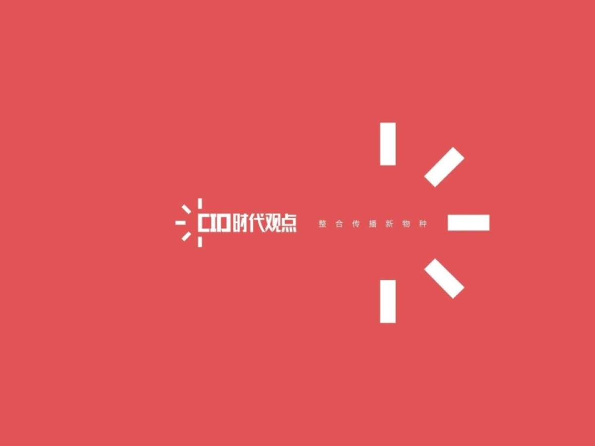 深圳时代观点-新天地购物中心愚人节事件营销传播方案_第1页