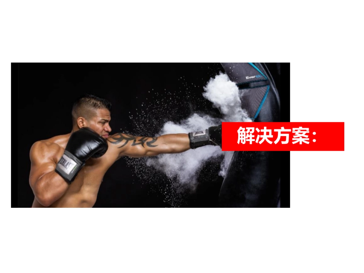 深圳时代观点-新天地购物中心愚人节事件营销传播方案_第10页