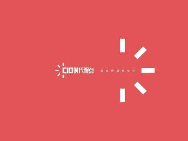 深圳时代观点-新天地购物中心愚人节事件营销传播方案