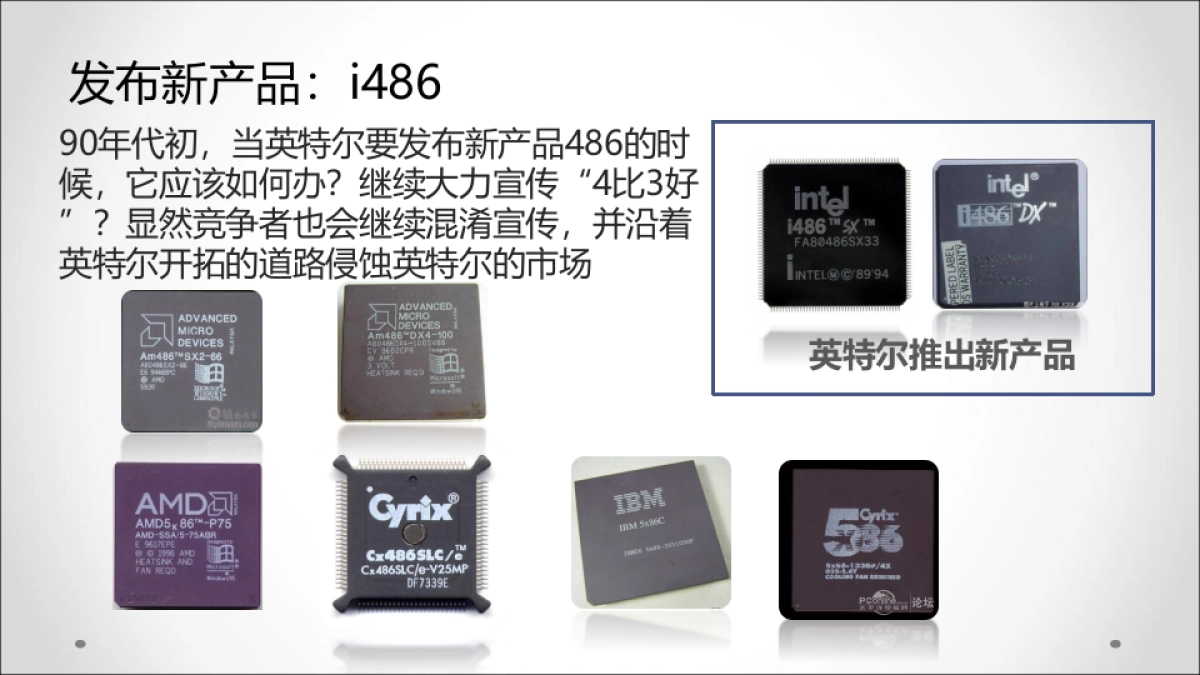 维也纳国际酒店事件营销策划方案_第10页