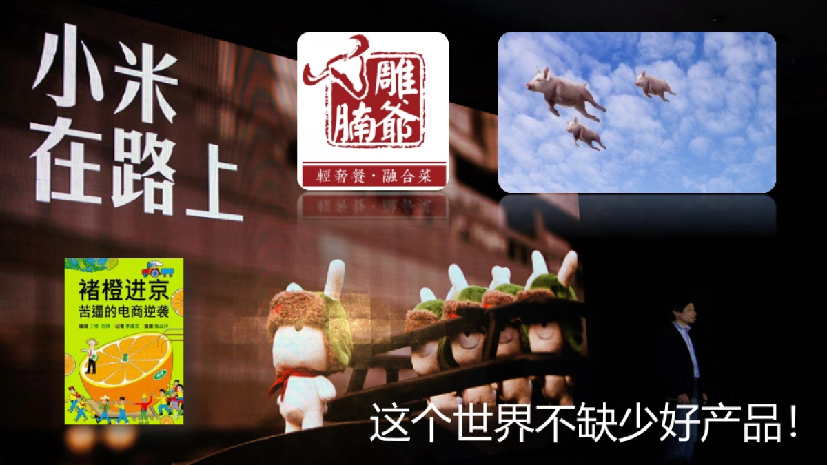 维也纳国际酒店事件营销策划方案_第4页