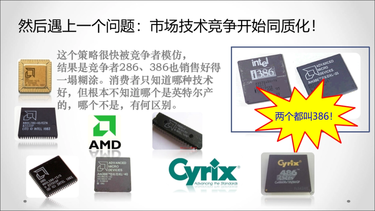 维也纳国际酒店事件营销策划方案_第9页