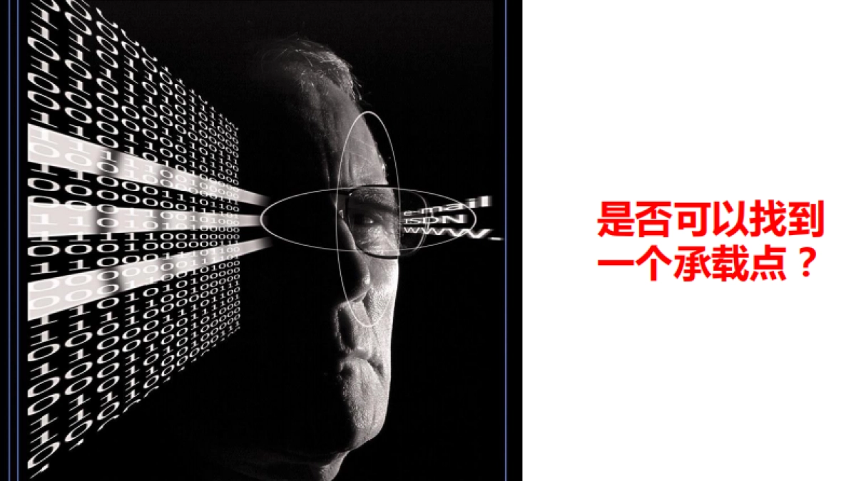 中国电信Q4宽带&3G业务网络公关方案  _第7页