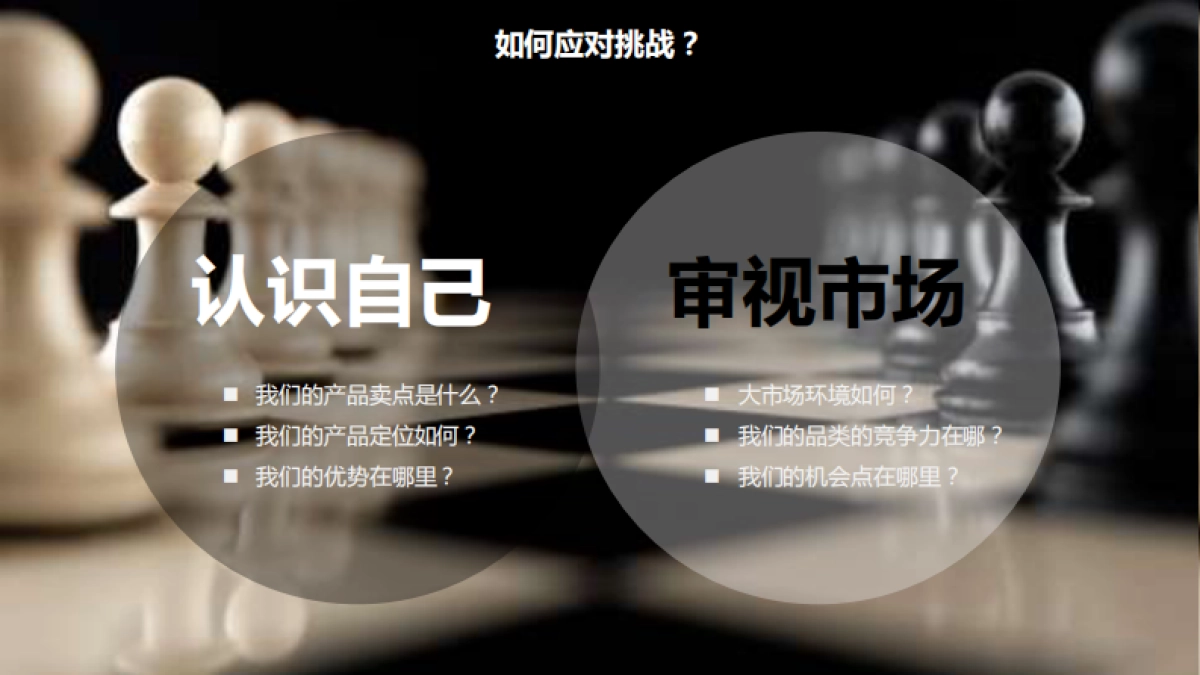 《乱斗西游》上市营销推广公关传播方案_第10页