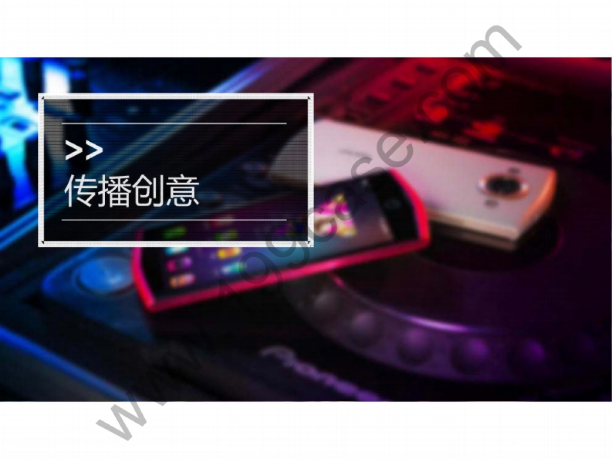 2015美图手机M4上市发布传播规划-奥美公关-109P_第8页