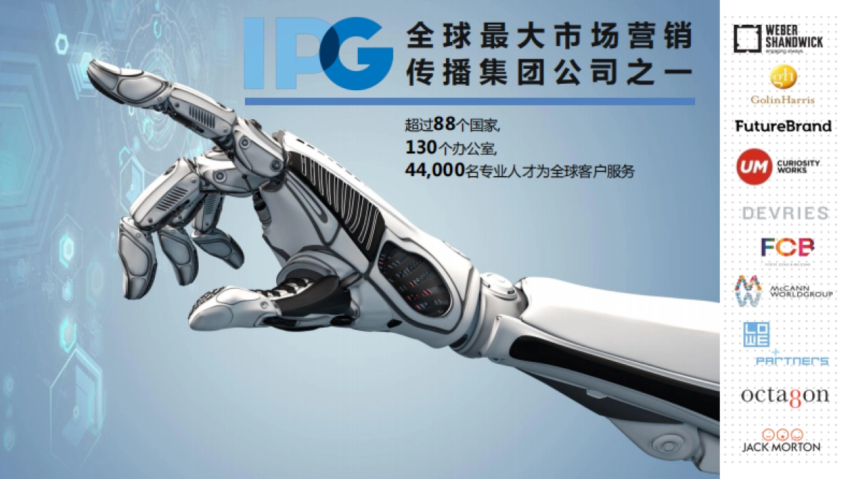 北京现年度传统公关日常服务方案_第4页