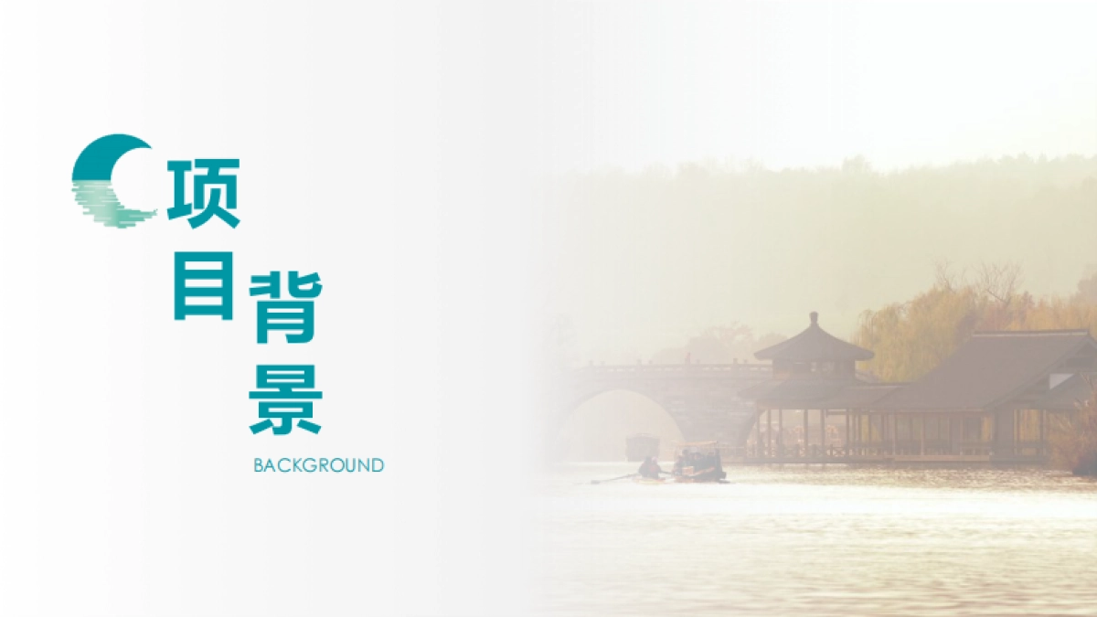 杭州会奖下半年公关策划方案_第3页