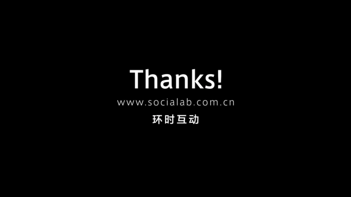 梦幻西游公关全套_第10页