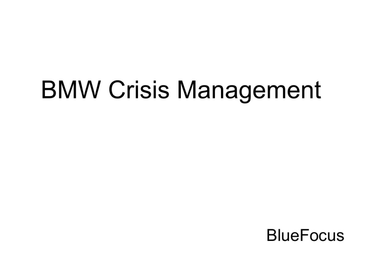 宝马危机公关管理分享_第1页