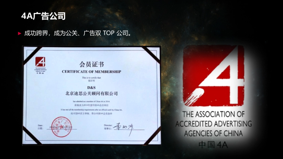 【迪思】呷哺呷哺2017年度品牌梳理及公关传播_第10页