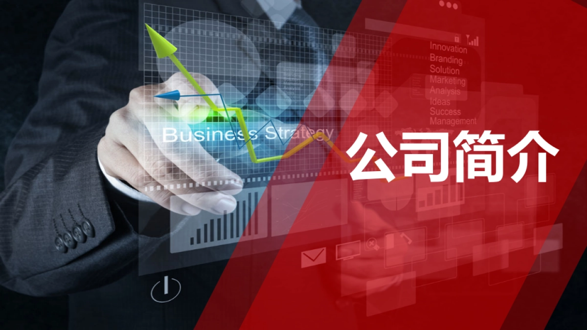 【迪思】广汽新能源汽车年度公关传播方案_第2页