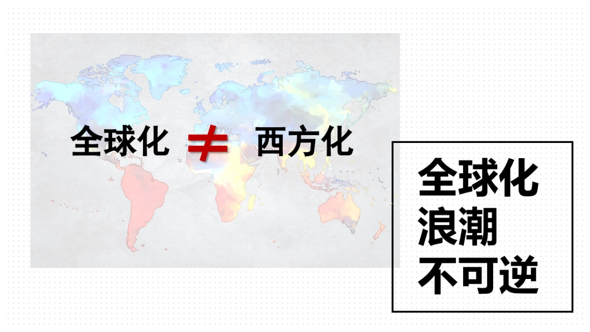 2017万达集团海外公关策划案_第5页