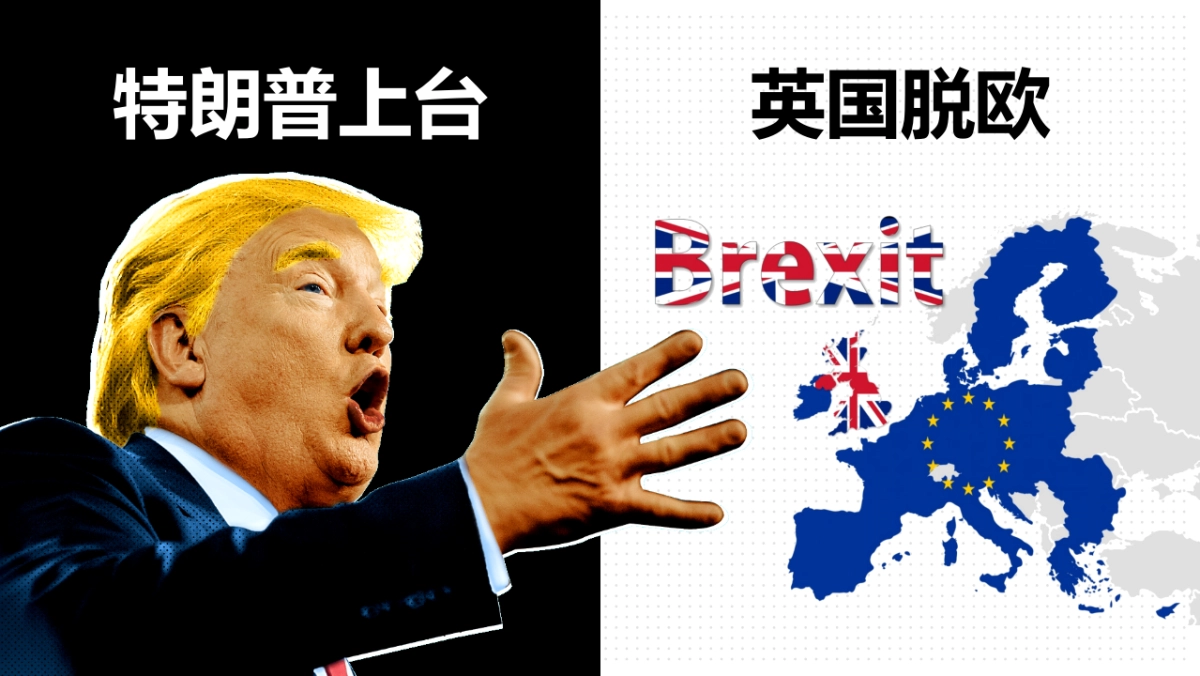 2018万达集团海外公关策划案_第3页