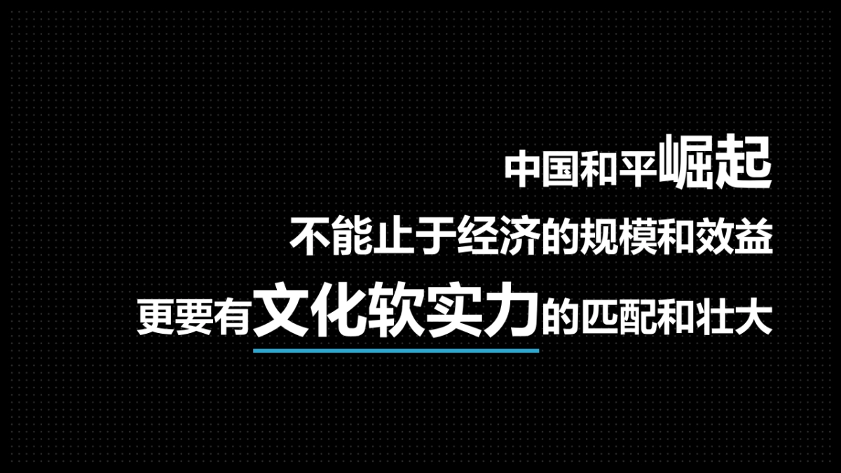 2018万达集团海外公关策划案_第8页