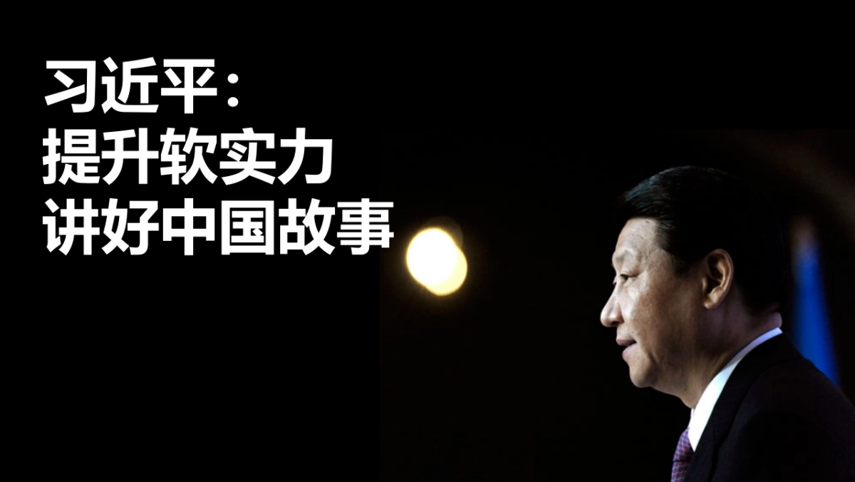 2018万达集团海外公关策划案_第9页