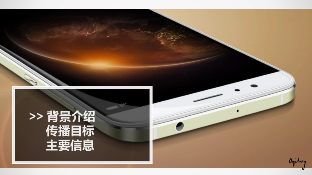 Huawei Glus7 Plus 手机公关方案_第2页