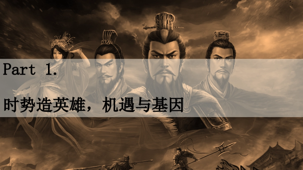 iReader公关传播方案_第4页