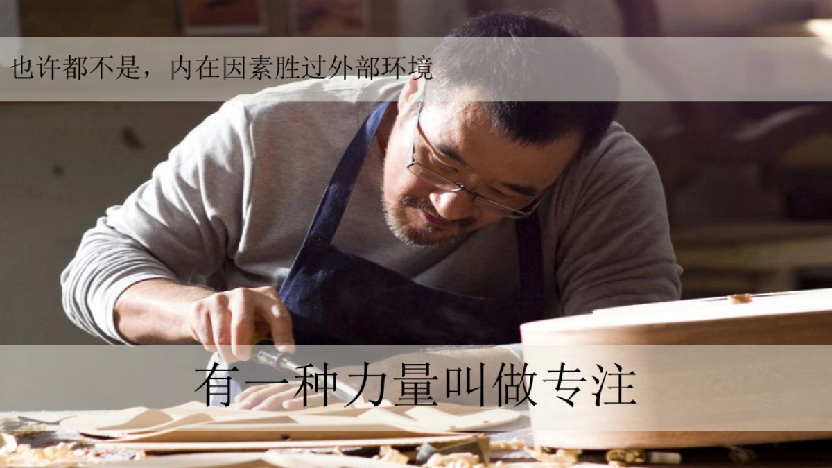 iReader公关传播方案_第6页