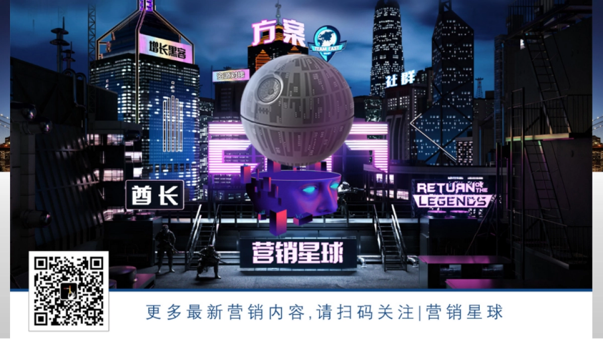 华泰方案网络公关传播方  案_第2页