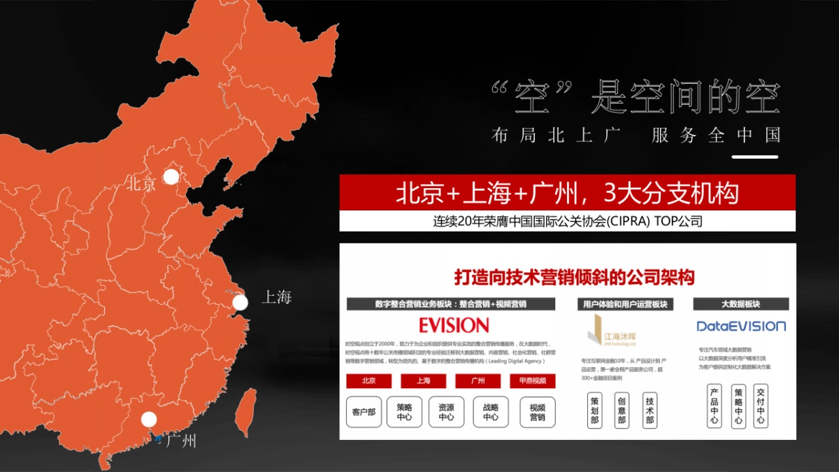 雅迪电动车年度公关策划方案_第5页