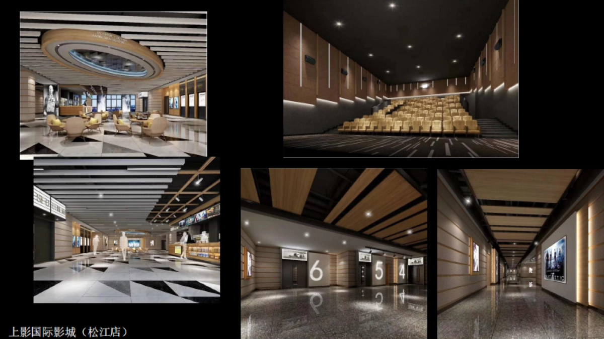 2019上影国际影城简介_第9页