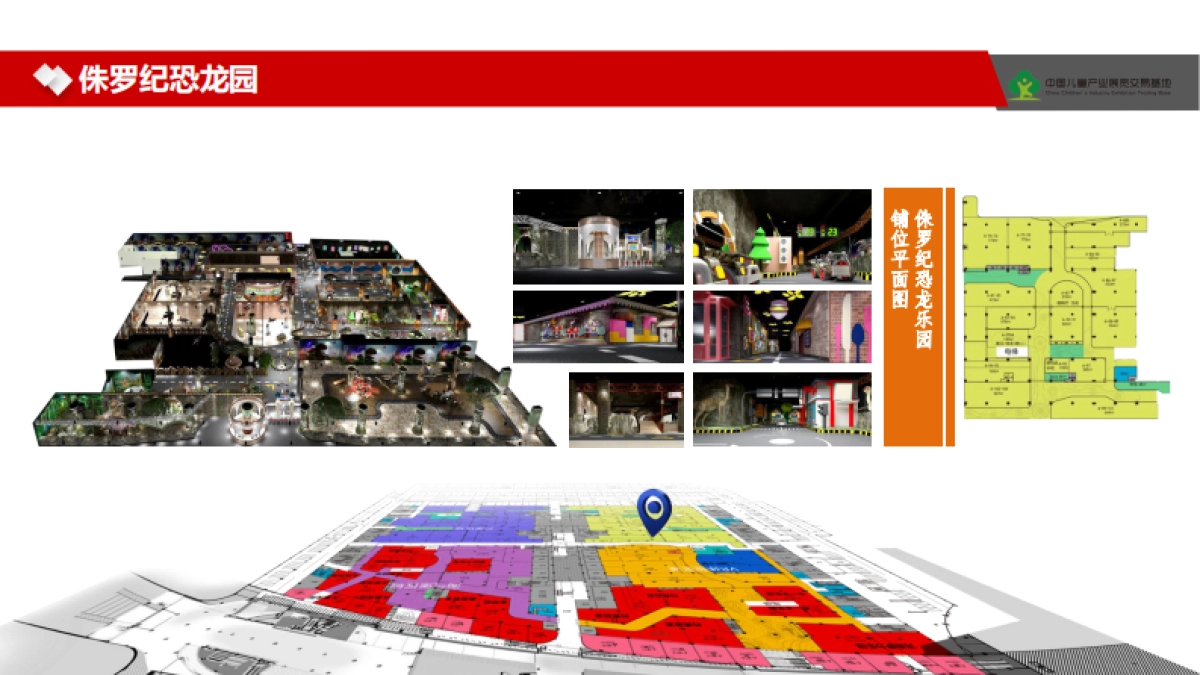 2021弘萌欢乐成长空间亲子教育综合体研学中心品牌简介_第9页