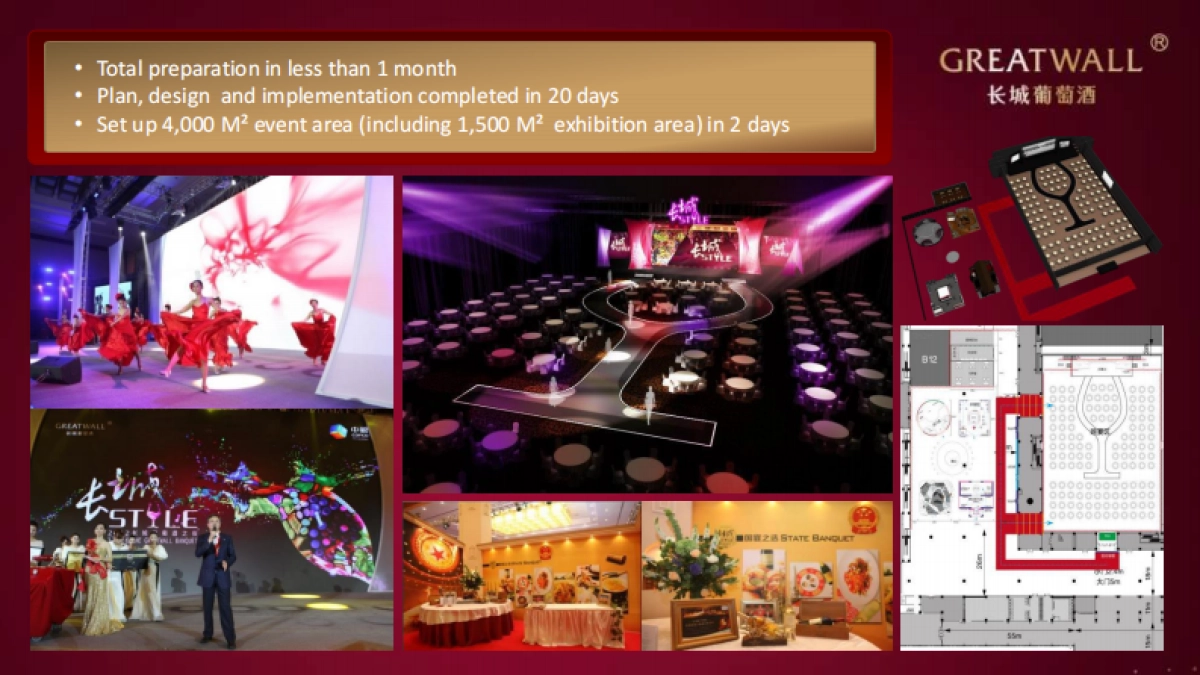 ALWAYS 公司介绍_第4页