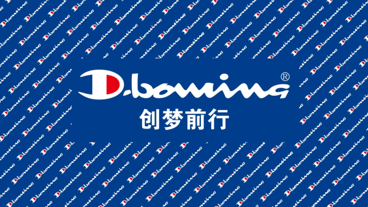 D-BOWLING潮流运动服饰品牌简介_第1页