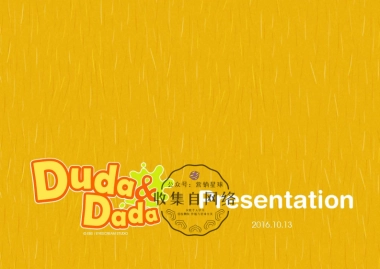 Duda & Dada动画片简介