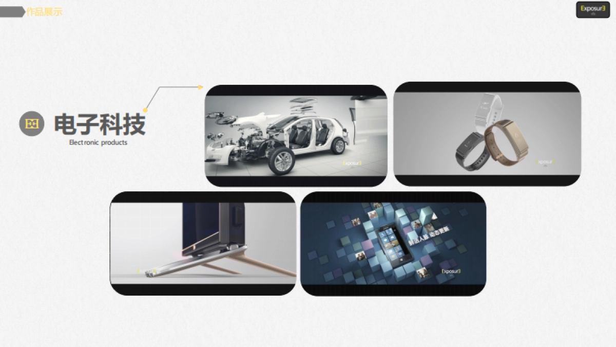 ExposureVFX公司简介_第9页