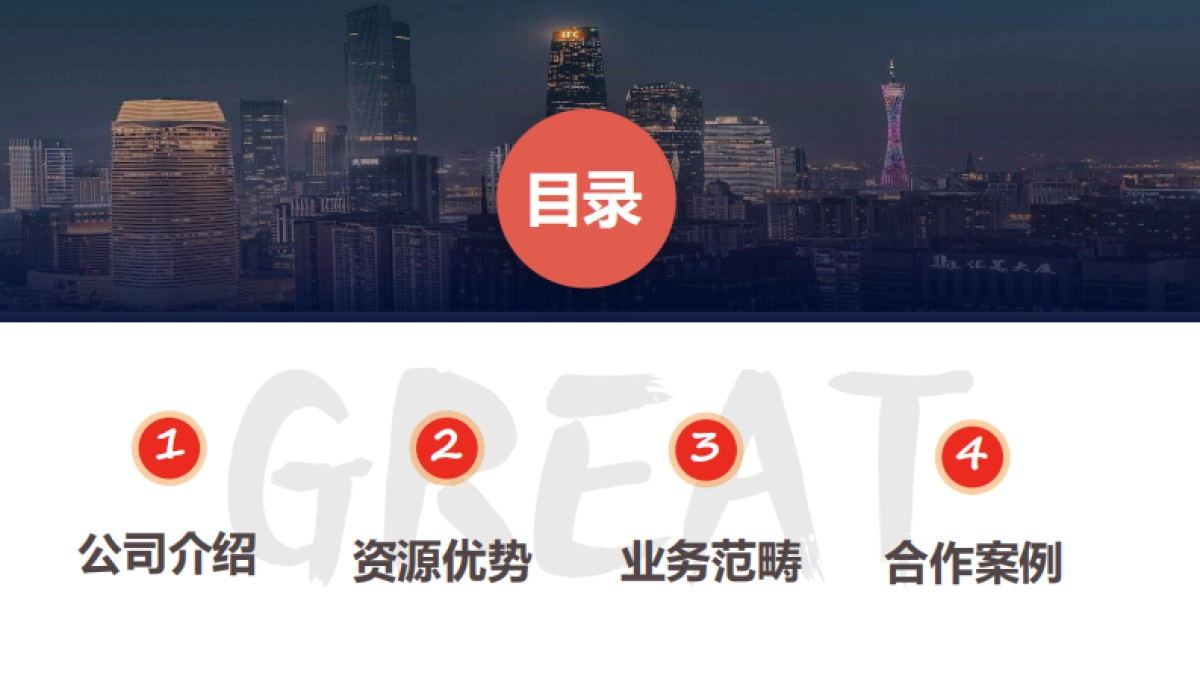 MCN机构—达人营销-恋上传媒公司简介_第2页