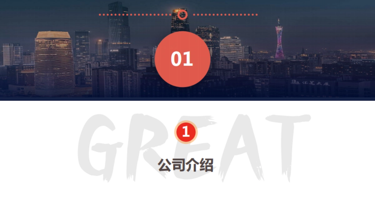 MCN机构—达人营销-恋上传媒公司简介_第3页