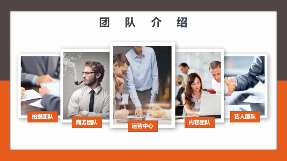 MCN机构—达人营销-恋上传媒公司简介_第6页