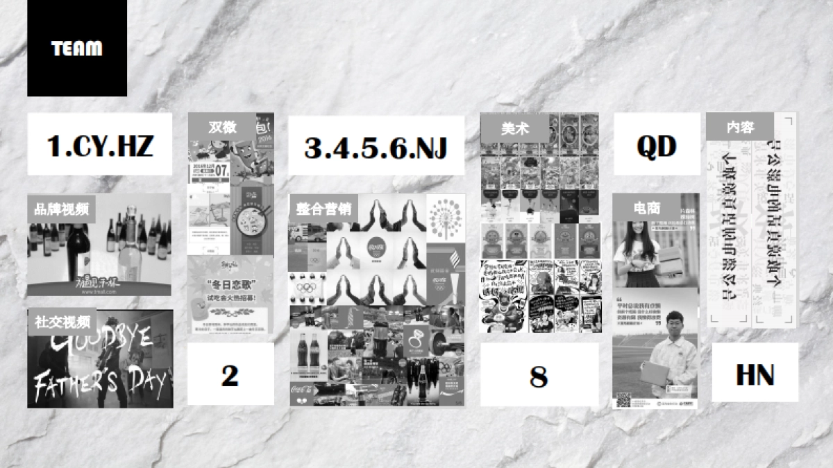 Neone有门公司介绍_第5页