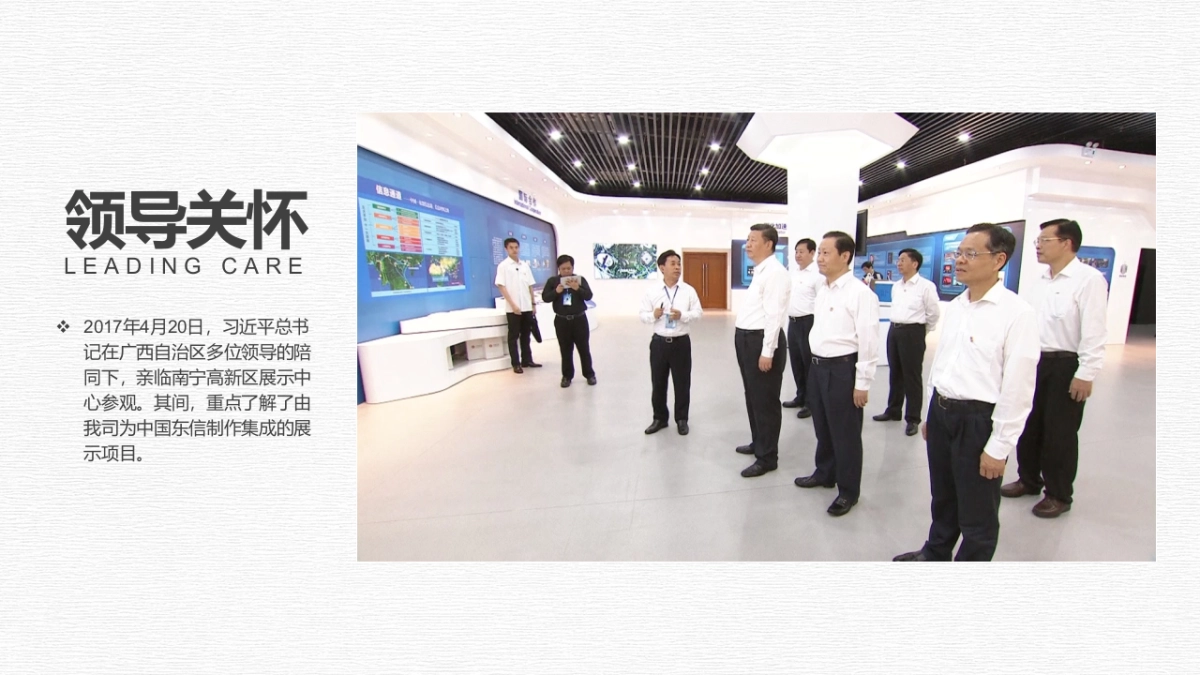 北京澜典文化传媒简介_第5页