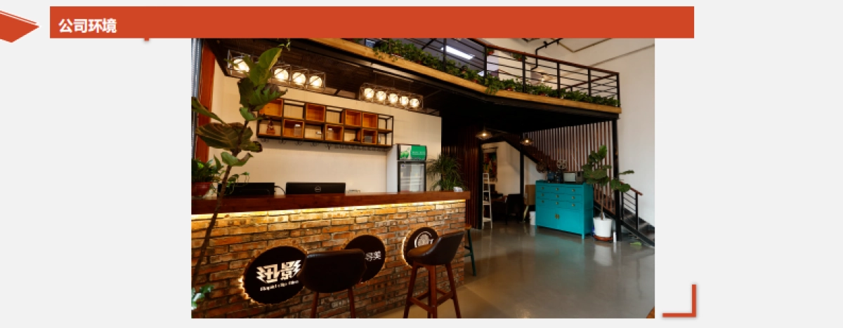 河南寻美视觉文化传播有限公司简介_第7页