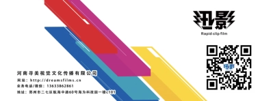 河南寻美视觉文化传播有限公司简介