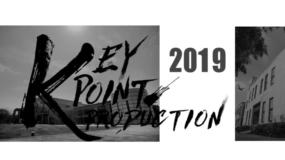 聚点公司简介-KEYPOINT PRODUCTION_第1页
