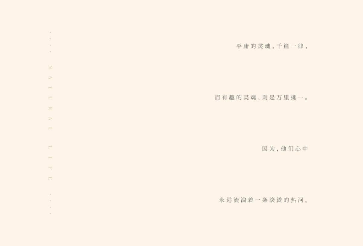 热河饮马川简介_第4页