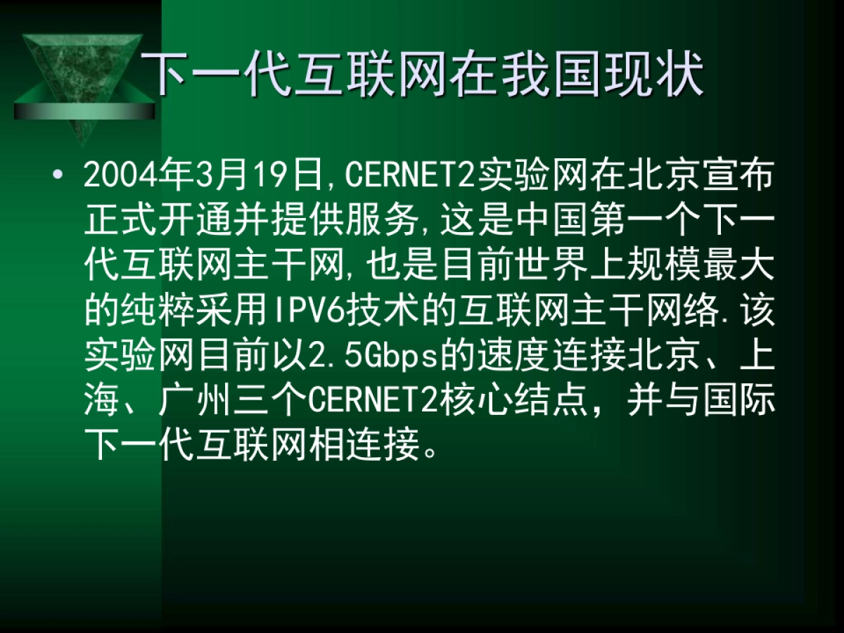 盛维电子股份有限公司_第10页