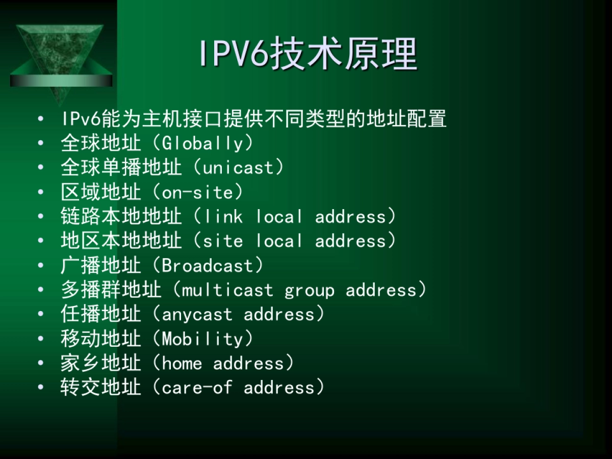 盛维电子股份有限公司_第6页
