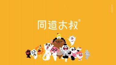 同道文化公司综合介绍-基础版co3